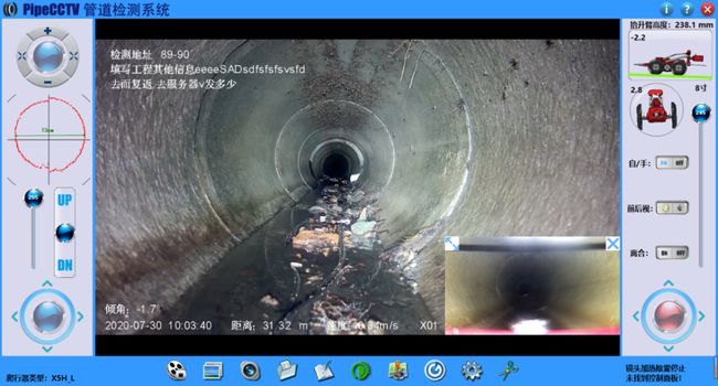 石狮管道CCTV检测专家-炜誉市政工程有限公司