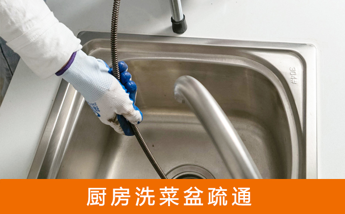 石狮洗菜池疏通