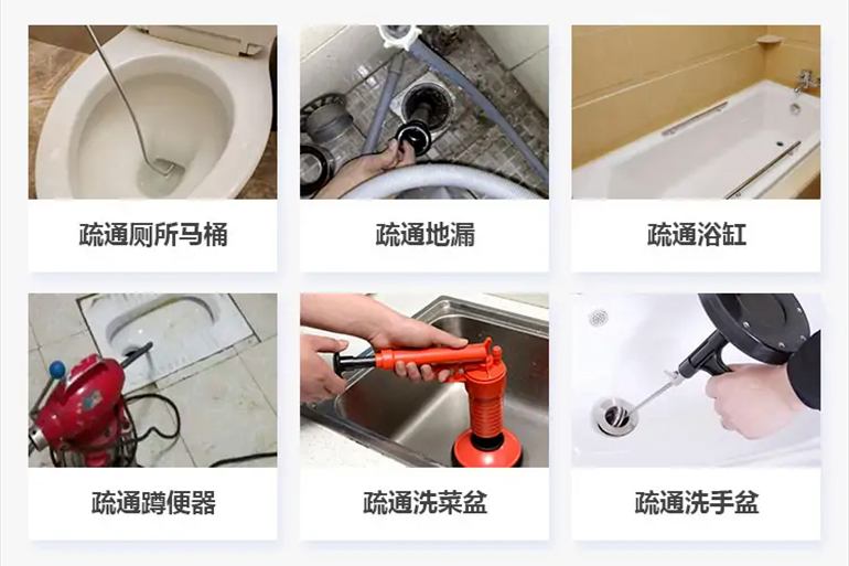 石狮下水道疏通电话【管道疏通】24h专业上门服务